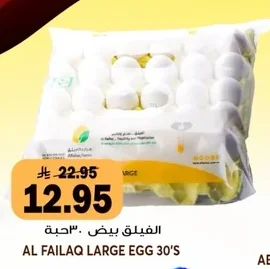 Eggs