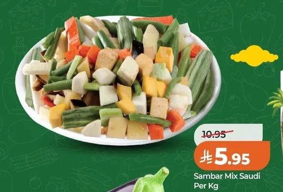 Sambar Mix Saudi Per Kg