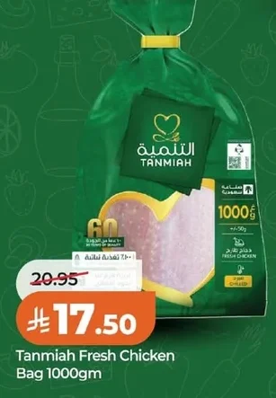 Fresh Chicken