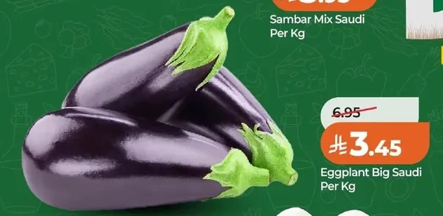 Eggplant Big Saudi Per Kg