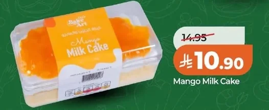 كيك حليب المانجو