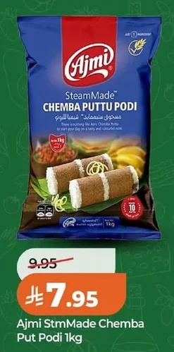 مسحوق