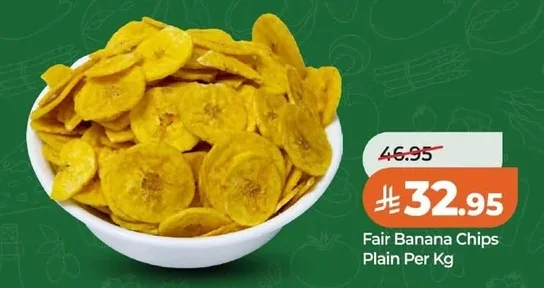 رقائق موز
