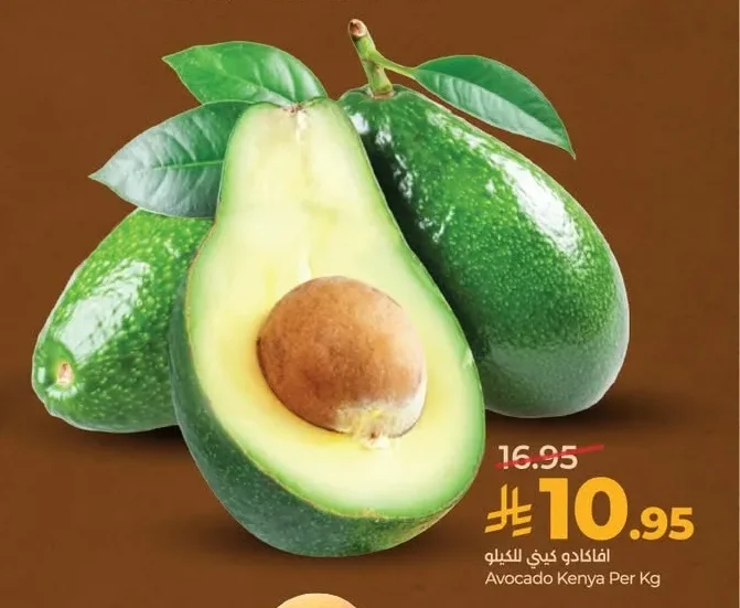 Avocado Kenya Per Kg