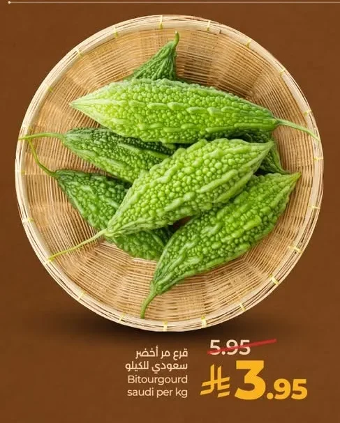 Bitourgourd