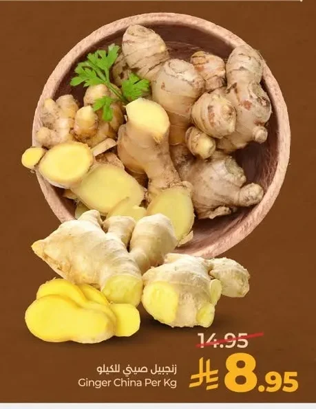 Ginger China