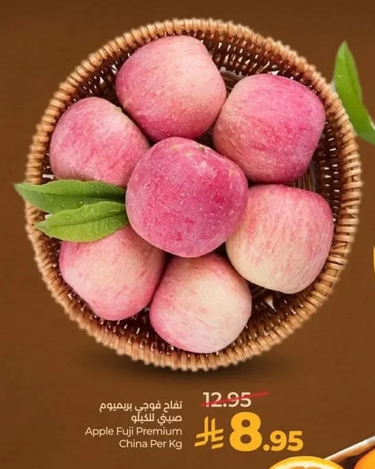 Apple Fuji Premium China Per Kg