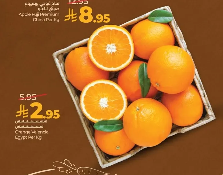Orange Valencia Egypt Per Kg