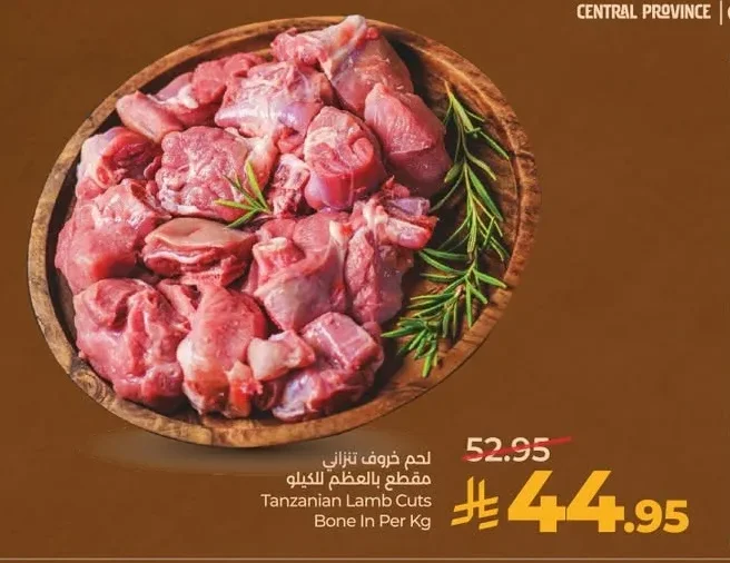 Tanzanian Lamb Cuts Bone In Per Kg