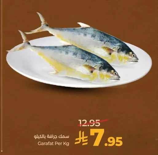 Garafat Per Kg