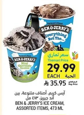 BEN & JERRY'S ICE CREAM, ASSORTED ITEMS