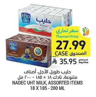 Nadec UHT MILK, ASSORTED ITEMS