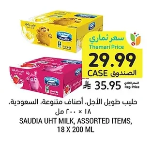 SAUDIA UHT MILK, ASSORTED ITEMS, 18 X 200 ML