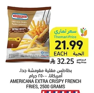 AMERICANA EXTRA CRISPY FRENCH FRIES, 2500 GRAMS