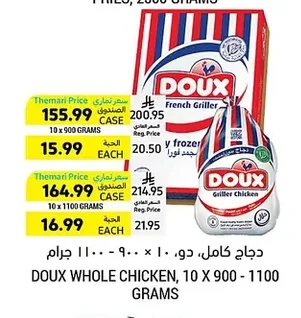 DOX WHOLE CHICKEN