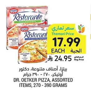 DR. OETKER PIZZA, ASSORTED ITEMS, 270 - 390 GRAMS