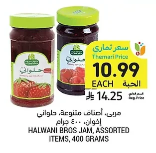Jam, Assorted