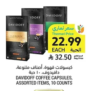 Coffee Capsules, Assorted