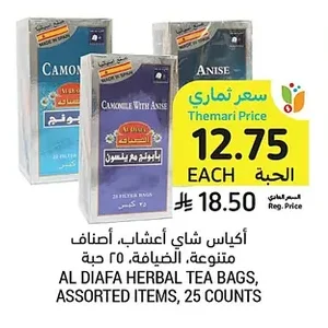 Herbal Tea Bags, Assorted
