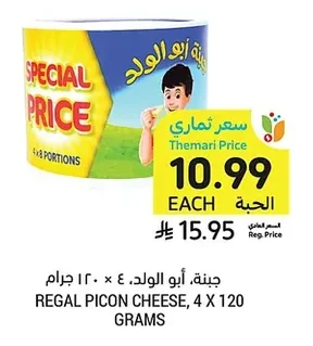 Cheese, Regal Picon
