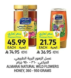 Wildflower Natural Honey, Almarai