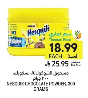 NESQUIK CHOCOLATE POWDER