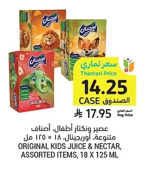 Juice and Nectar for Kids, Assorted