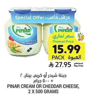 Cheddar or Cream Cheese, Pinar