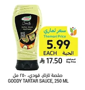 Tartar Sauce