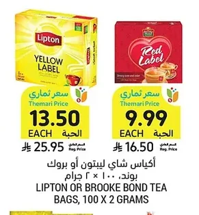 LIPTON OR BROOKE BOND TEA BAGS