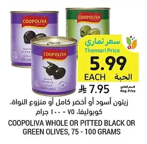Black or Green Olives, Whole or Pitted, Coopolliva