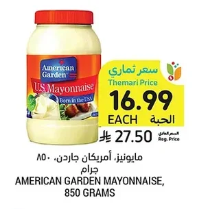 AMERICAN GARDEN MAYONNAISE, 850 GRAMS