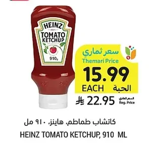 HEINZ TOMATO KETCHUP
