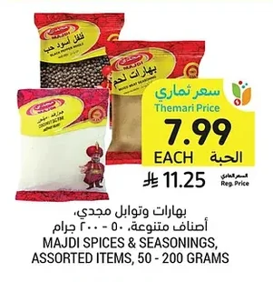 MAJDI SPICES & SEASONINGS, ASSORTED ITEMS