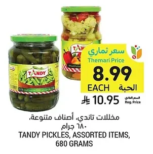 TANDY PICKLES, ASSORTED ITEMS