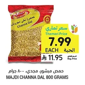 MAJDI CHANNA DAL 800 GRAMS