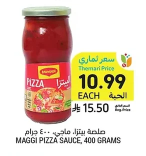 PIZZA SAUCE