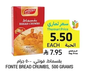 BREAD CRUMBS