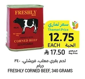CORNED BEEF