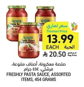 PASTA SAUCE