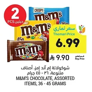 M&M'S CHOCOLATE, ASSORTED ITEMS