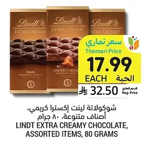 LINDT EXTRA CREAMY CHOCOLATE, ASSORTED ITEMS