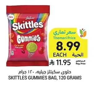 SKITTLES GUMMIES BAG, 120 GRAMS
