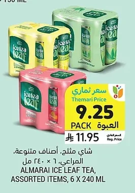 ICE TEA