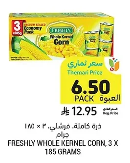 Whole Kernel Corn