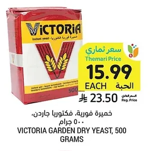 VICTORIA GARDEN DRY YEAST