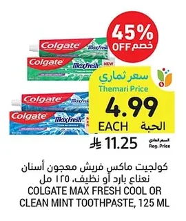 Colgate Max Fresh Toothpaste, Cool Mint or Fresh Breath
