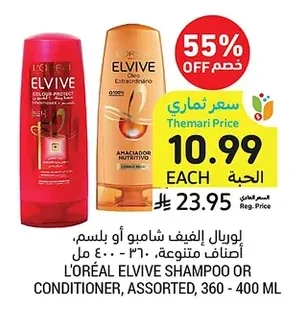 L'Oréal Elvive Shampoo or Conditioner, Assorted