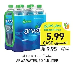 Water