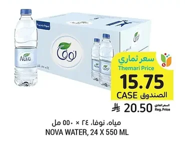 NOVA WATER